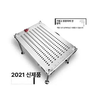 소형낚시좌대 휴대용 발판 경량 받침틀 테이블 도시어부 타공 갯바위