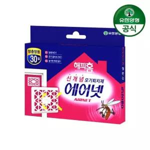 해피홈 모기퇴치제 에어넷 방충망용 1개