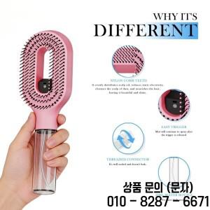 2in1 스프레이 빗 부드러운 두피 마사지 헤어 브러쉬 병 포함) 에센셜 오일/물 미스트 나일론 엉킴 방지