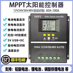 태양광 컨트롤러 MPPT 100A 60A 솔라 배터리 충전 관리 모듈
