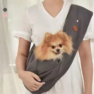 포대기 강아지 슬링백 어부바 강아지 이동가방 소형견 산책 가방