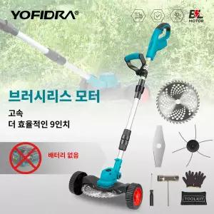 충전식 전동 함석가위 YOFIDRA 3000W 9인치 브러시리스 전기 잔디 깎는 기계 휴대용 조절식 트리머 마키타