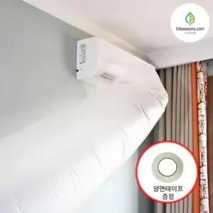 에어컨 터널 비닐 바람 통로 길