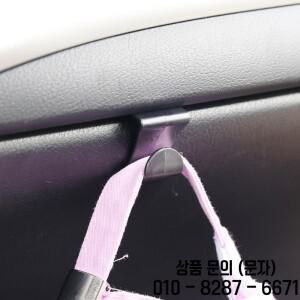 안전카시트 승객용 후크 ABS 자동차 보조석 글러브박스 다기능 숨김형 미니 수납 클립 정리함
