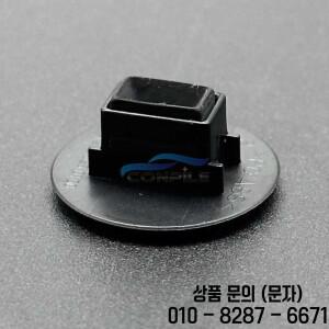 자동차 천장 마이크 커버 라이닝 캡 메르세데스 벤츠 호환 C180L 1 개