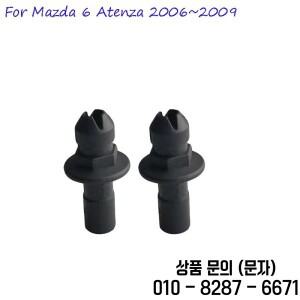 엔진 커버 플레이트 장착 스트럿 브래킷 마쓰다 6 아테나 2006 ~ 용 자동차 액세서리