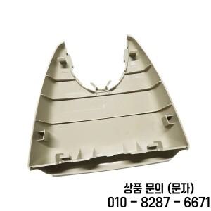 차선 보조 카메라 커버 지지대 CC 파사트 B7 샤란 티구안 투란용 5N0868437A