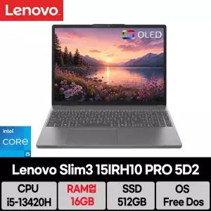 레노버 아이디어패드 Slim3 15IRH10 PRO 5D2/RAM 16GB업/마우스/se