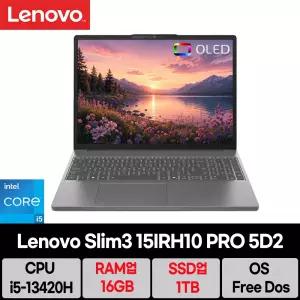 레노버 아이디어패드 Slim3 15IRH10 PRO 5D2/RAM 16GB/SSD 1TB교체/마우스/se