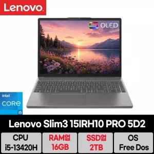 레노버 아이디어패드 Slim3 15IRH10 PRO 5D2/RAM 16GB/SSD 2TB교체/마우스/se