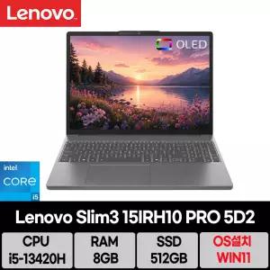 레노버 아이디어패드 Slim3 15IRH10 PRO 5D2/WIN11설치/마우스/se