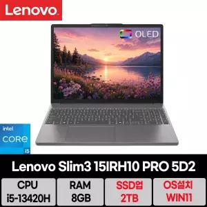 레노버 아이디어패드 Slim3 15IRH10 PRO 5D2/SSD 2TB/WIN11설치/마우스/se