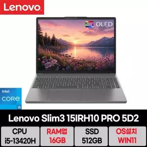 레노버 아이디어패드 Slim3 15IRH10 PRO 5D2/RAM 16GB/WIN11설치/마우스/se