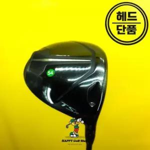타이틀리스트 TSR2 드라이버 헤드 9도 중고 헤드커버 포함
