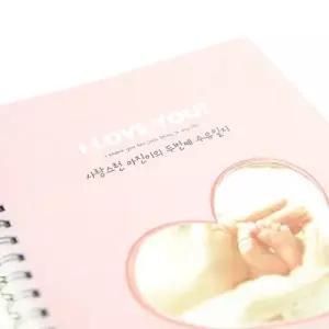 [텐바이텐]제이밀크 A5 링제본 이유식일지(아기식단표)-꿈꾸는 아기코끼리