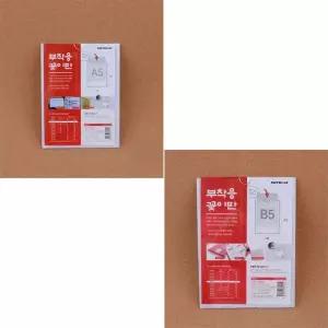 광고지 전단지 알림 게시판 안내판 A5 B5 용지 선택 홍보물게시판