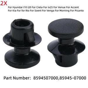 현대 I10 I20 트렁크 후면 소포 선반 후크 행거 클립 교체 용 2pcs Venga Kia  8594507000