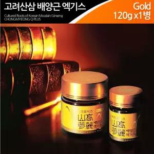 천년정성 산삼배양근 엑기스 GOLD 120g