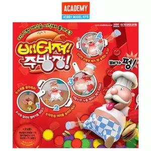 아카데미 복불복 보드게임 배터져 주방장 /테이블게임/보드게임장난감/장난감/게임