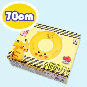 포켓몬스터 손잡이 튜브 70cm (738553)어린이 아동 학생 원형 캐릭터 수영장 물놀이용품 바캉스 물놀이