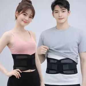 케어리즘 슬림핏 메쉬 허리보호대 얇은 허리 복대 지지대