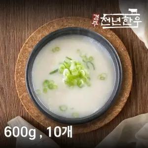 [경주천년한우] 사골곰탕 600g, 10팩