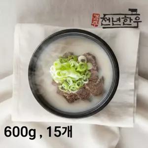 [경주천년한우] 고기곰탕 600g, 15팩