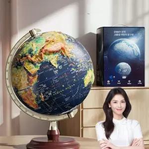 입체 지구본 세계 학습용 인테리어 조명 미니 거실 엔틱