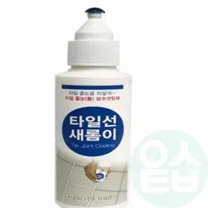 타일선 보수제 160g(백색) 욕실타일줄눈보수제