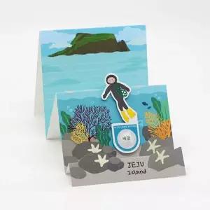 [텐바이텐]아이디어 씨앗선물 제주 성산 해녀 레이어 씨앗카드