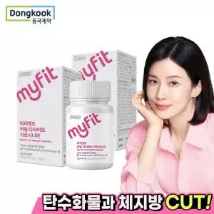 [NS홈쇼핑][동국제약] 마이핏 커팅 가르시니아 대용량 2개월분 2박스..[35827333]