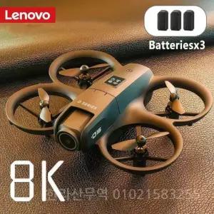 D16 드론 8K 항공 GPS 회피 기능 브러시리스 모터 전기 조정 HD 전문가용 카메라 광학 흐름