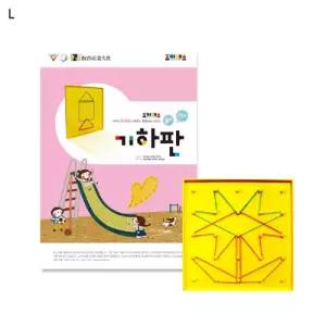 조이매스 기하판 수준2세트창의력완구 장난감 교육 수학교구 도형만들기 기하 학습 학습용
