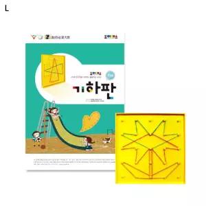 조이매스 기하판 영재용세트창의력완구 장난감 교육 수학교구 도형만들기 기하 학습 학습용