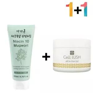 쑥 종아리 쿨링 진정 마사지 크림 셀러쉬 줄기세포다용도 세트 다리