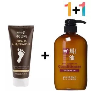 우레아 10 프로 각질제거 풋 발 크림 마유 린스 뒷꿈치 남자 남성 여자 화장품 세트 선물세트