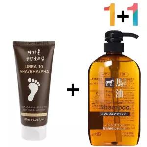 우레아 10 프로 각질제거 풋 발 크림 마유 샴푸남성 여자 여성 화장품 세트 뒷꿈치 남자