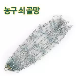 명화산업 농구 쇠 골망 1개링 대망 대링 농구대 골대 용품