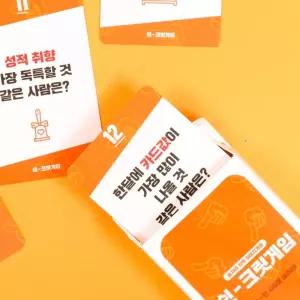 (올핀)술자리 보드게임 쉿-크릿 귓속말 이미지 게임 MT
