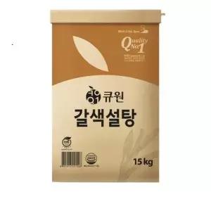 [텐바이텐]큐원 갈색설탕 15KG 조미료