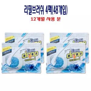 화장실청소솔 변기세정볼 용브러쉬 리필 4팩제 스틱 도구 용러쉬 일회용솔 클리너 크리너 소도구 욕소