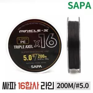 싸파 트리플악셀 16합사 200M 5호 낚시줄 라인 원악세사리 합사 낚시 용줄 릴줄 도구