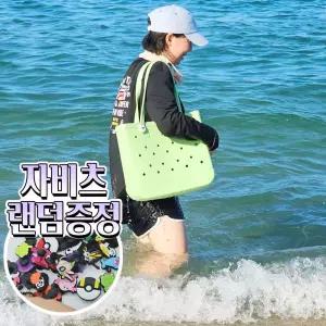 아쿠아 수영 비치 방수 물놀이 목욕 세면 해변 가방 비치백 이가방 장가방 큰가방 수영백 여름
