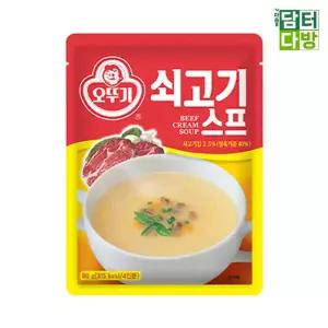 오뚜기 쇠고기스프 80g X 5개즉석 즉석수프 가루 즉석 간편식품 간편조리식 즉석조리