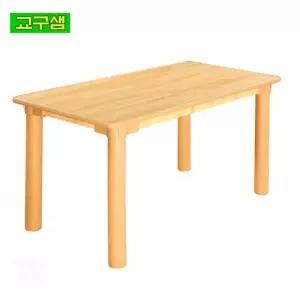 원목 직사각 활동 테이블 어린이집 유치원 놀이 학습 공간 안전 가구