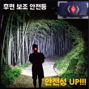 디제이 충전식 캠핑 등산 비상용 헤드랜턴식랜턴 캡라이트 모자 낚시 랜턴 LED