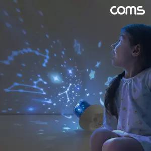 Coms 크라운 프로젝터 멜로디 무드등취침등 전등 무드등 취침등 수면등 조명등 실내등