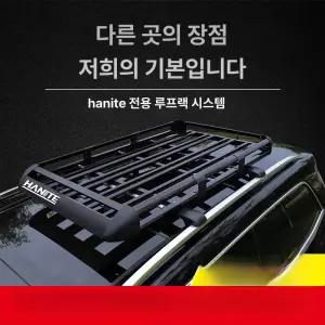 자동차 SUV 여행 루프랙