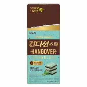 컨디션 스틱 민트초코 18gx10포x2곽