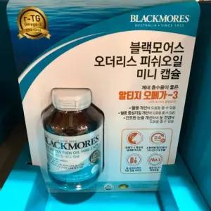 피쉬오일 미니캡슐 블랙모어스 250캡슐